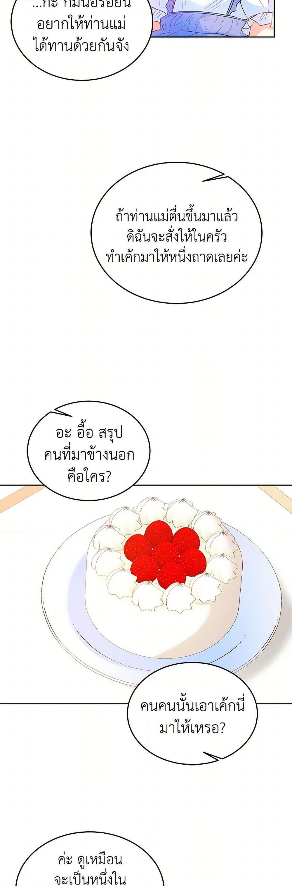 Manga-lc-com อ่านมังงะ อ่านการ์ตูน ออนไลน์ ฟรี Saved by Crazy Stepfather! ตอนที่ 1 2 3 4 5 6 7 8 9 10 11 12 13 14 ฟรี ไม่มีโฆษณา Manga-lc - อ่าน มังงะ อ่าน การ์ตูน ออนไลน์ อ่านมังงะ ฟรี