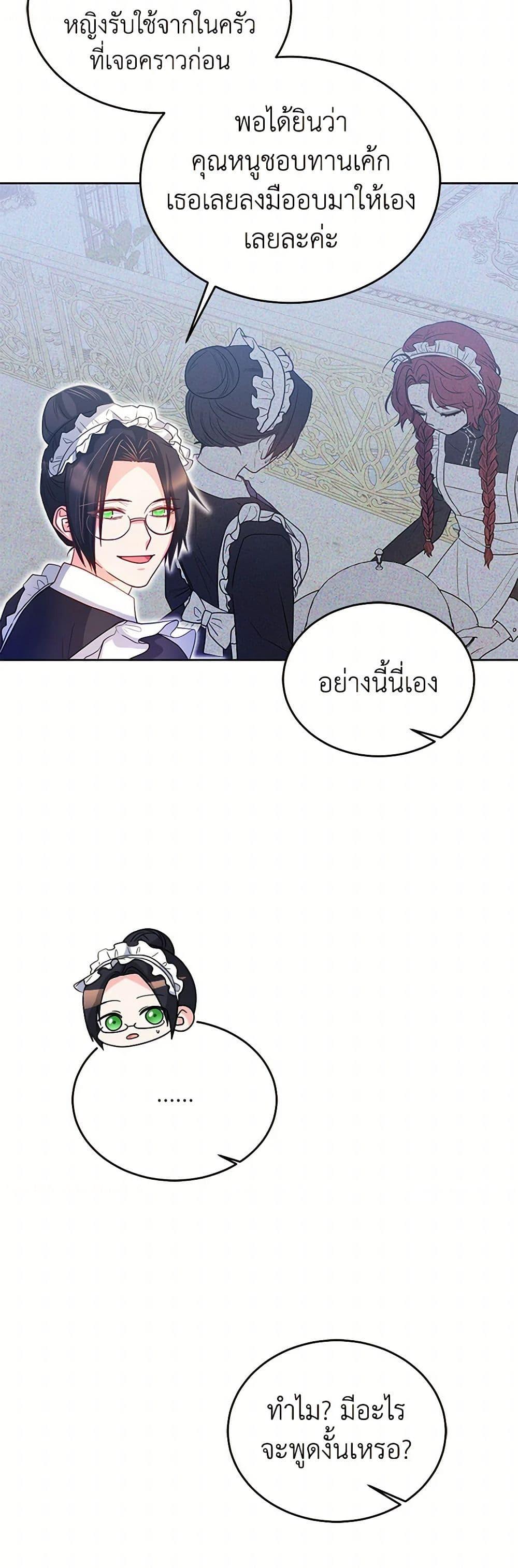 Manga-lc-com อ่านมังงะ อ่านการ์ตูน ออนไลน์ ฟรี Saved by Crazy Stepfather! ตอนที่ 1 2 3 4 5 6 7 8 9 10 11 12 13 14 ฟรี ไม่มีโฆษณา Manga-lc - อ่าน มังงะ อ่าน การ์ตูน ออนไลน์ อ่านมังงะ ฟรี