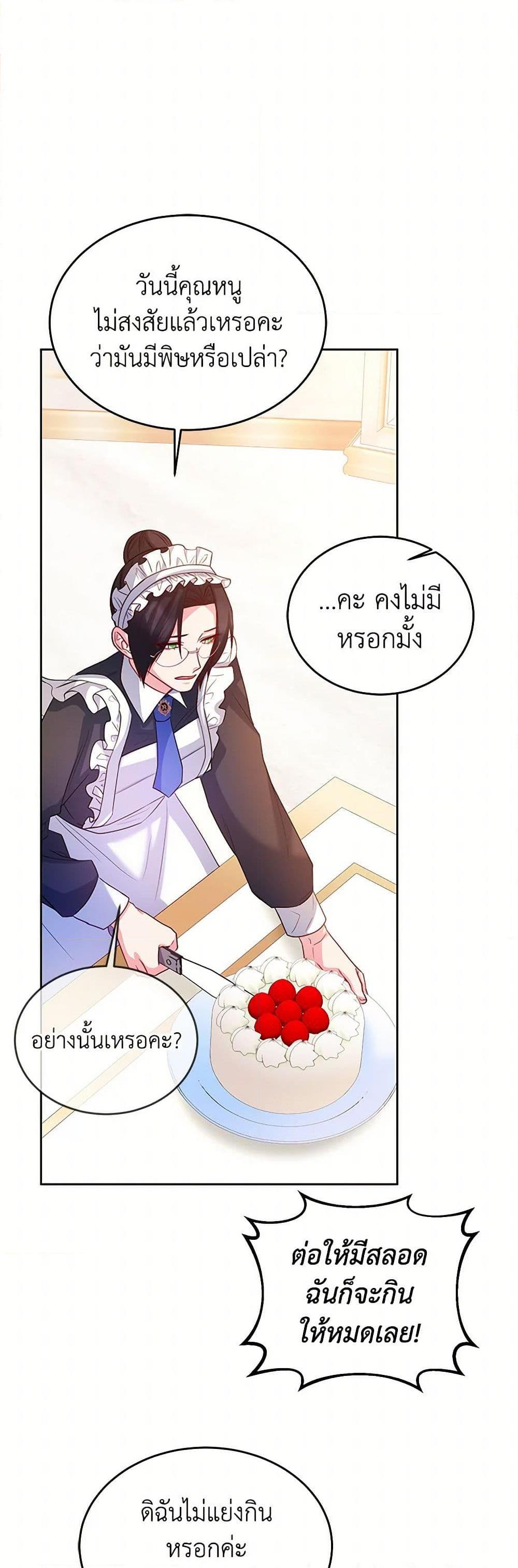 Manga-lc-com อ่านมังงะ อ่านการ์ตูน ออนไลน์ ฟรี Saved by Crazy Stepfather! ตอนที่ 1 2 3 4 5 6 7 8 9 10 11 12 13 14 ฟรี ไม่มีโฆษณา Manga-lc - อ่าน มังงะ อ่าน การ์ตูน ออนไลน์ อ่านมังงะ ฟรี