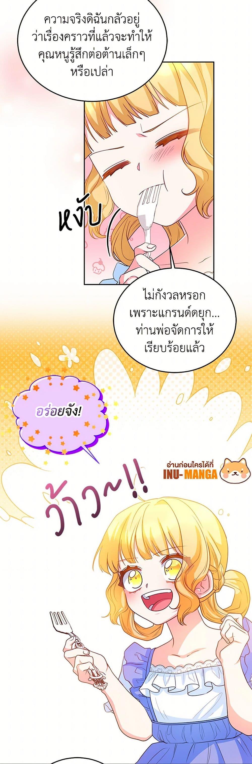 Manga-lc-com อ่านมังงะ อ่านการ์ตูน ออนไลน์ ฟรี Saved by Crazy Stepfather! ตอนที่ 1 2 3 4 5 6 7 8 9 10 11 12 13 14 ฟรี ไม่มีโฆษณา Manga-lc - อ่าน มังงะ อ่าน การ์ตูน ออนไลน์ อ่านมังงะ ฟรี