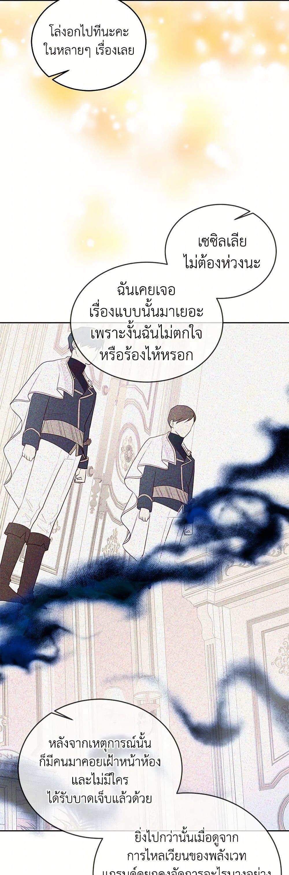Manga-lc-com อ่านมังงะ อ่านการ์ตูน ออนไลน์ ฟรี Saved by Crazy Stepfather! ตอนที่ 1 2 3 4 5 6 7 8 9 10 11 12 13 14 ฟรี ไม่มีโฆษณา Manga-lc - อ่าน มังงะ อ่าน การ์ตูน ออนไลน์ อ่านมังงะ ฟรี