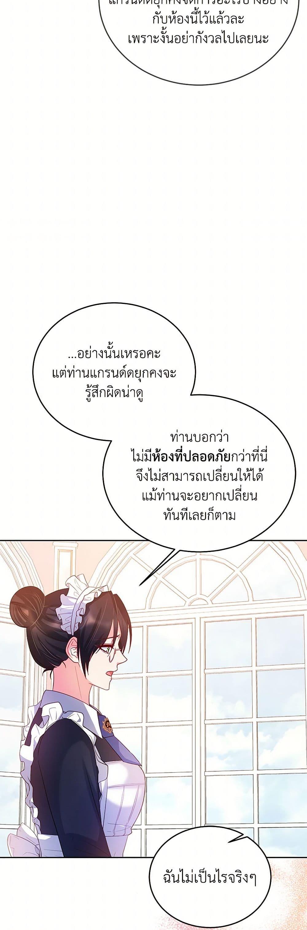 Manga-lc-com อ่านมังงะ อ่านการ์ตูน ออนไลน์ ฟรี Saved by Crazy Stepfather! ตอนที่ 1 2 3 4 5 6 7 8 9 10 11 12 13 14 ฟรี ไม่มีโฆษณา Manga-lc - อ่าน มังงะ อ่าน การ์ตูน ออนไลน์ อ่านมังงะ ฟรี