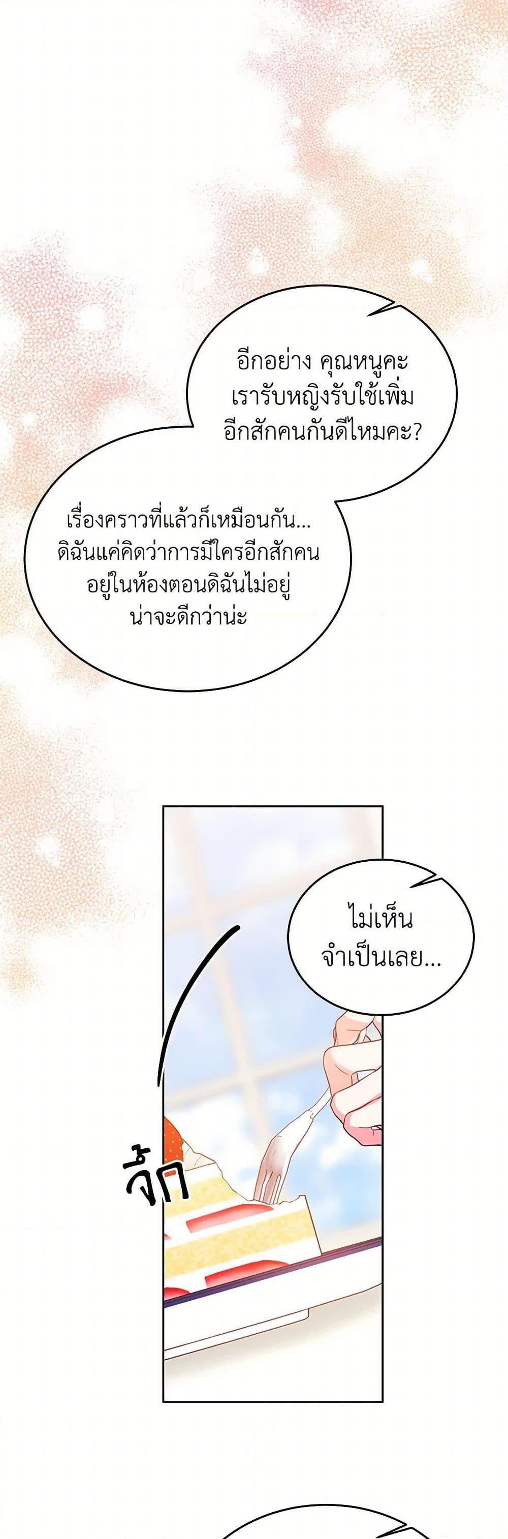 Manga-lc-com อ่านมังงะ อ่านการ์ตูน ออนไลน์ ฟรี Saved by Crazy Stepfather! ตอนที่ 1 2 3 4 5 6 7 8 9 10 11 12 13 14 ฟรี ไม่มีโฆษณา Manga-lc - อ่าน มังงะ อ่าน การ์ตูน ออนไลน์ อ่านมังงะ ฟรี