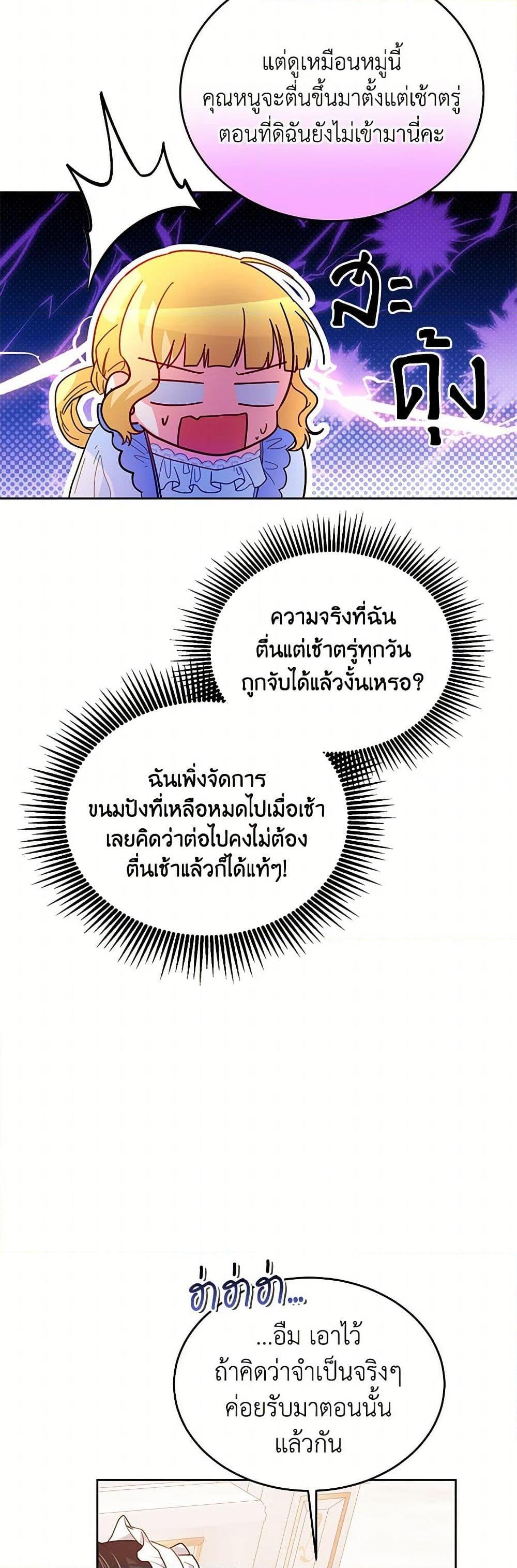 Manga-lc-com อ่านมังงะ อ่านการ์ตูน ออนไลน์ ฟรี Saved by Crazy Stepfather! ตอนที่ 1 2 3 4 5 6 7 8 9 10 11 12 13 14 ฟรี ไม่มีโฆษณา Manga-lc - อ่าน มังงะ อ่าน การ์ตูน ออนไลน์ อ่านมังงะ ฟรี