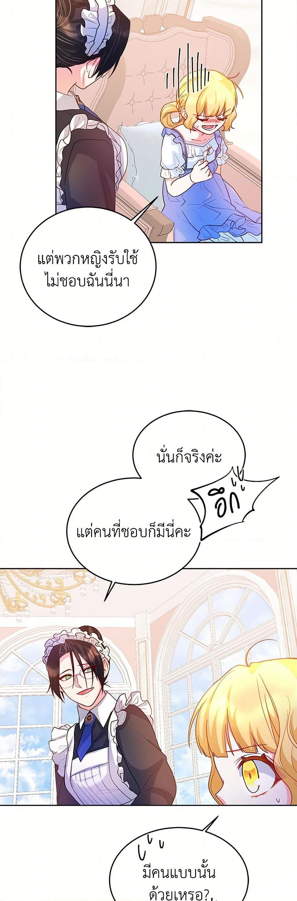 Manga-lc-com อ่านมังงะ อ่านการ์ตูน ออนไลน์ ฟรี Saved by Crazy Stepfather! ตอนที่ 1 2 3 4 5 6 7 8 9 10 11 12 13 14 ฟรี ไม่มีโฆษณา Manga-lc - อ่าน มังงะ อ่าน การ์ตูน ออนไลน์ อ่านมังงะ ฟรี