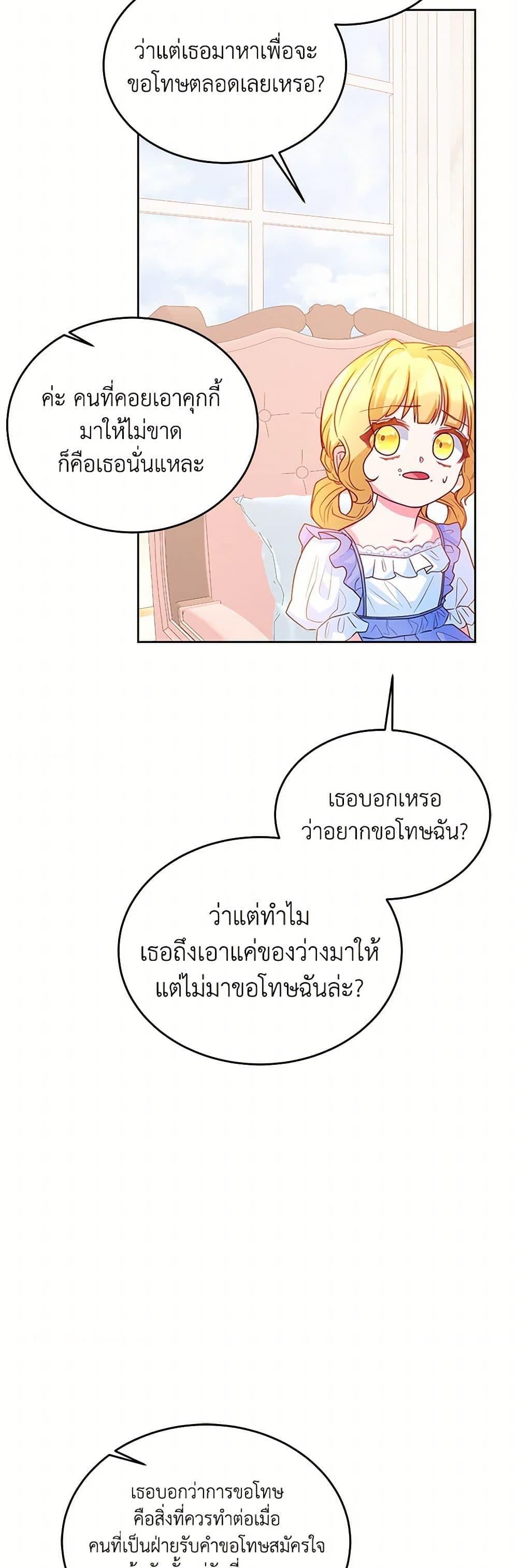 Manga-lc-com อ่านมังงะ อ่านการ์ตูน ออนไลน์ ฟรี Saved by Crazy Stepfather! ตอนที่ 1 2 3 4 5 6 7 8 9 10 11 12 13 14 ฟรี ไม่มีโฆษณา Manga-lc - อ่าน มังงะ อ่าน การ์ตูน ออนไลน์ อ่านมังงะ ฟรี