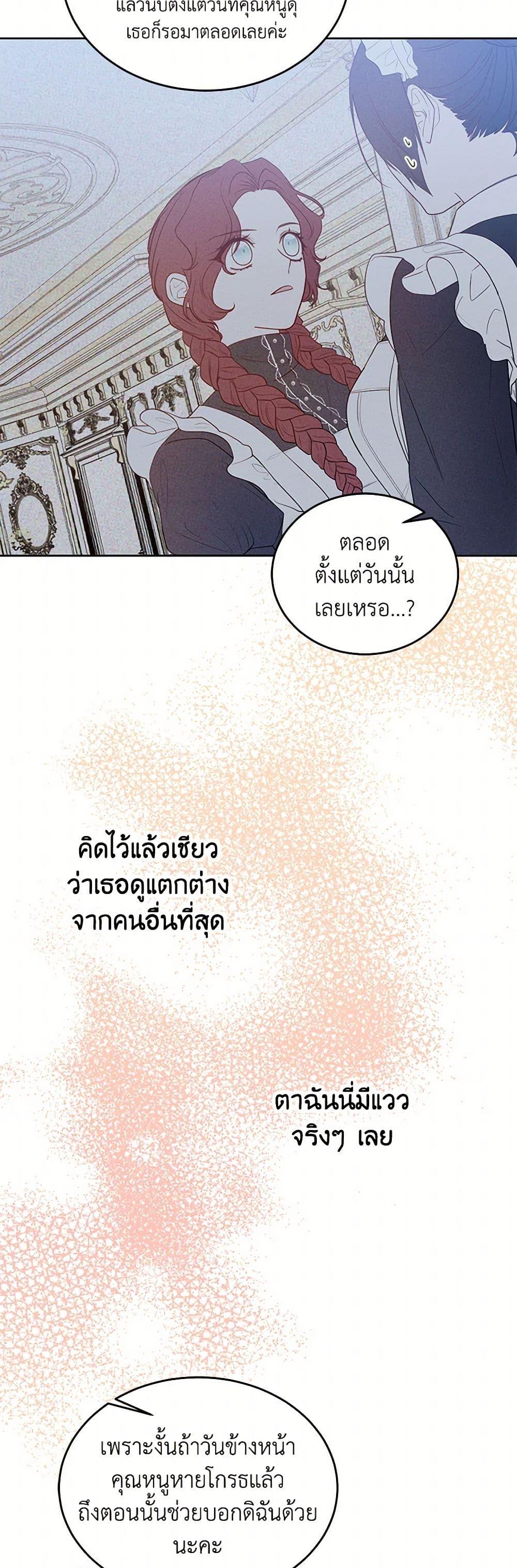 Manga-lc-com อ่านมังงะ อ่านการ์ตูน ออนไลน์ ฟรี Saved by Crazy Stepfather! ตอนที่ 1 2 3 4 5 6 7 8 9 10 11 12 13 14 ฟรี ไม่มีโฆษณา Manga-lc - อ่าน มังงะ อ่าน การ์ตูน ออนไลน์ อ่านมังงะ ฟรี