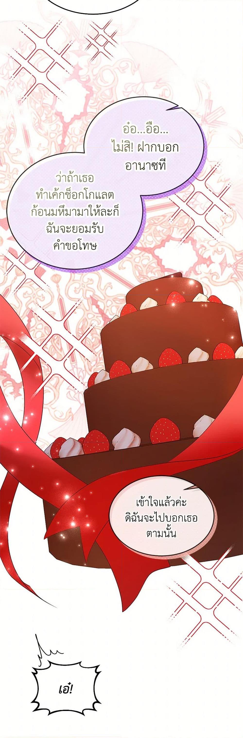 Manga-lc-com อ่านมังงะ อ่านการ์ตูน ออนไลน์ ฟรี Saved by Crazy Stepfather! ตอนที่ 1 2 3 4 5 6 7 8 9 10 11 12 13 14 ฟรี ไม่มีโฆษณา Manga-lc - อ่าน มังงะ อ่าน การ์ตูน ออนไลน์ อ่านมังงะ ฟรี