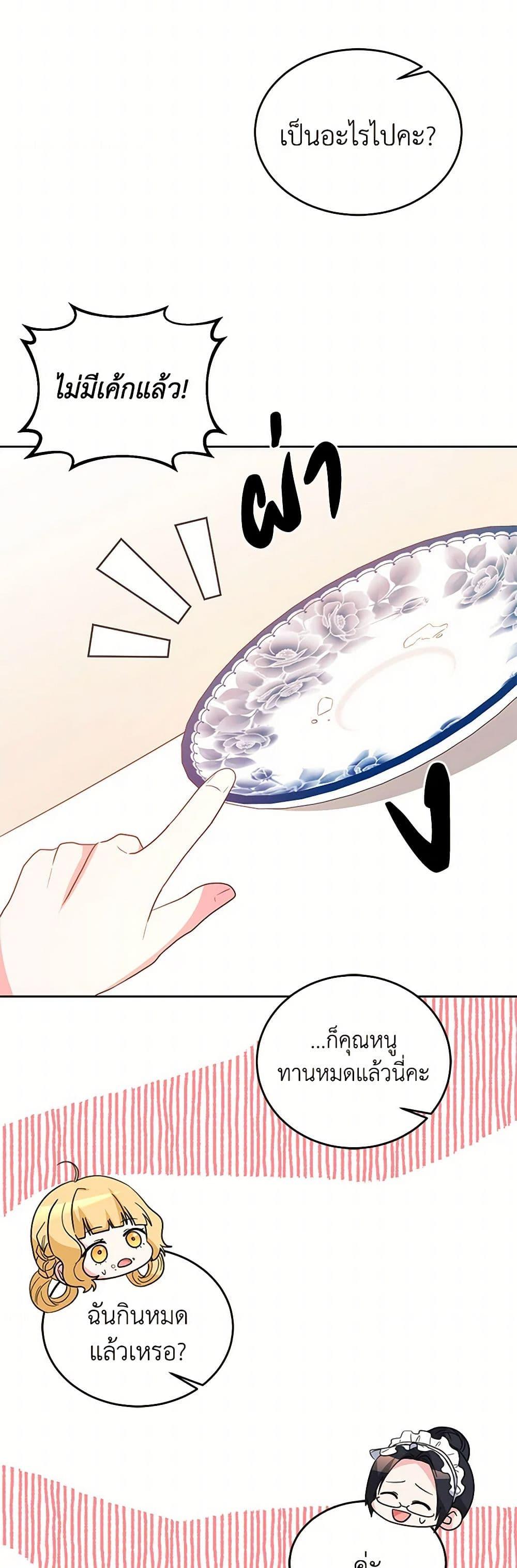 Manga-lc-com อ่านมังงะ อ่านการ์ตูน ออนไลน์ ฟรี Saved by Crazy Stepfather! ตอนที่ 1 2 3 4 5 6 7 8 9 10 11 12 13 14 ฟรี ไม่มีโฆษณา Manga-lc - อ่าน มังงะ อ่าน การ์ตูน ออนไลน์ อ่านมังงะ ฟรี