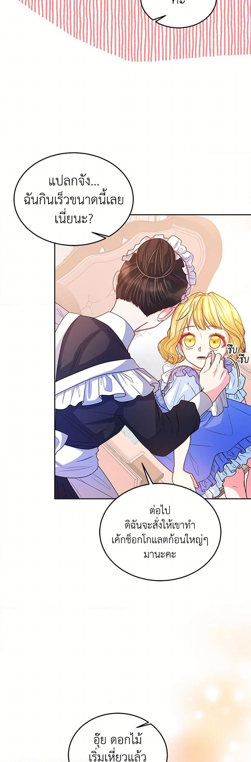 Manga-lc-com อ่านมังงะ อ่านการ์ตูน ออนไลน์ ฟรี Saved by Crazy Stepfather! ตอนที่ 1 2 3 4 5 6 7 8 9 10 11 12 13 14 ฟรี ไม่มีโฆษณา Manga-lc - อ่าน มังงะ อ่าน การ์ตูน ออนไลน์ อ่านมังงะ ฟรี