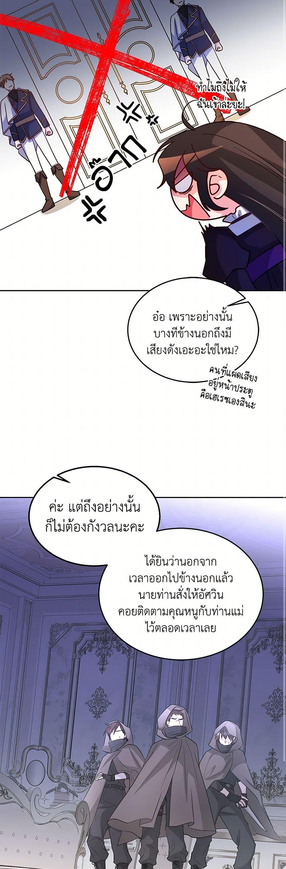 Manga-lc-com อ่านมังงะ อ่านการ์ตูน ออนไลน์ ฟรี Saved by Crazy Stepfather! ตอนที่ 1 2 3 4 5 6 7 8 9 10 11 12 13 14 ฟรี ไม่มีโฆษณา Manga-lc - อ่าน มังงะ อ่าน การ์ตูน ออนไลน์ อ่านมังงะ ฟรี