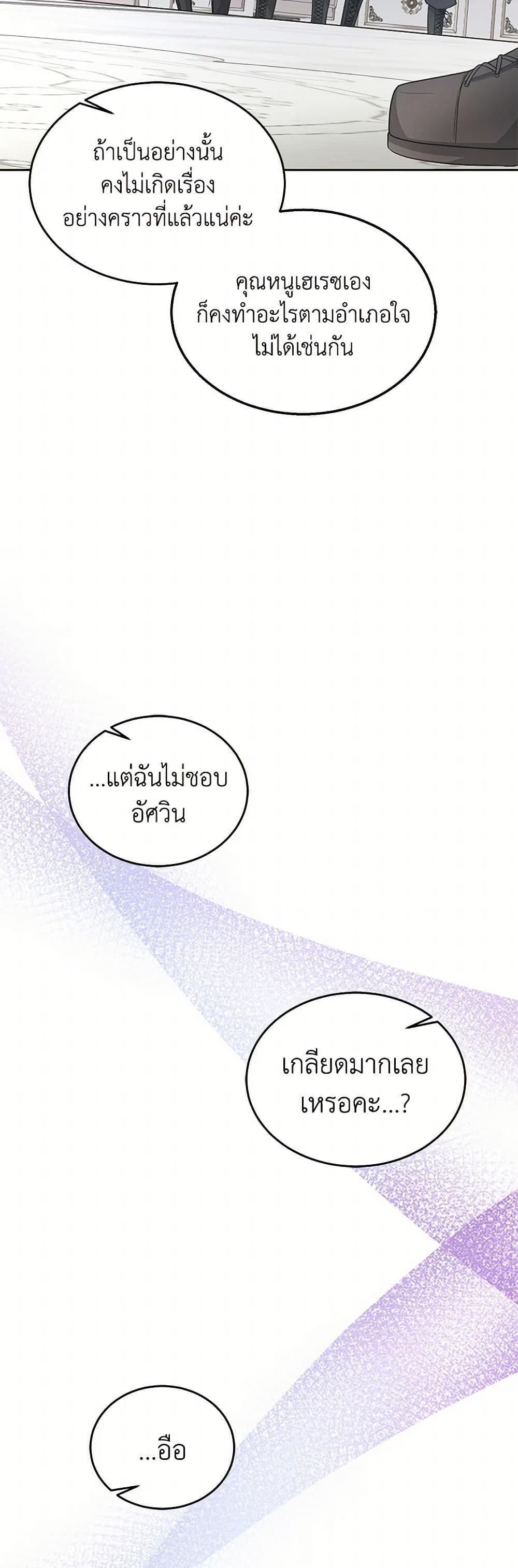 Manga-lc-com อ่านมังงะ อ่านการ์ตูน ออนไลน์ ฟรี Saved by Crazy Stepfather! ตอนที่ 1 2 3 4 5 6 7 8 9 10 11 12 13 14 ฟรี ไม่มีโฆษณา Manga-lc - อ่าน มังงะ อ่าน การ์ตูน ออนไลน์ อ่านมังงะ ฟรี