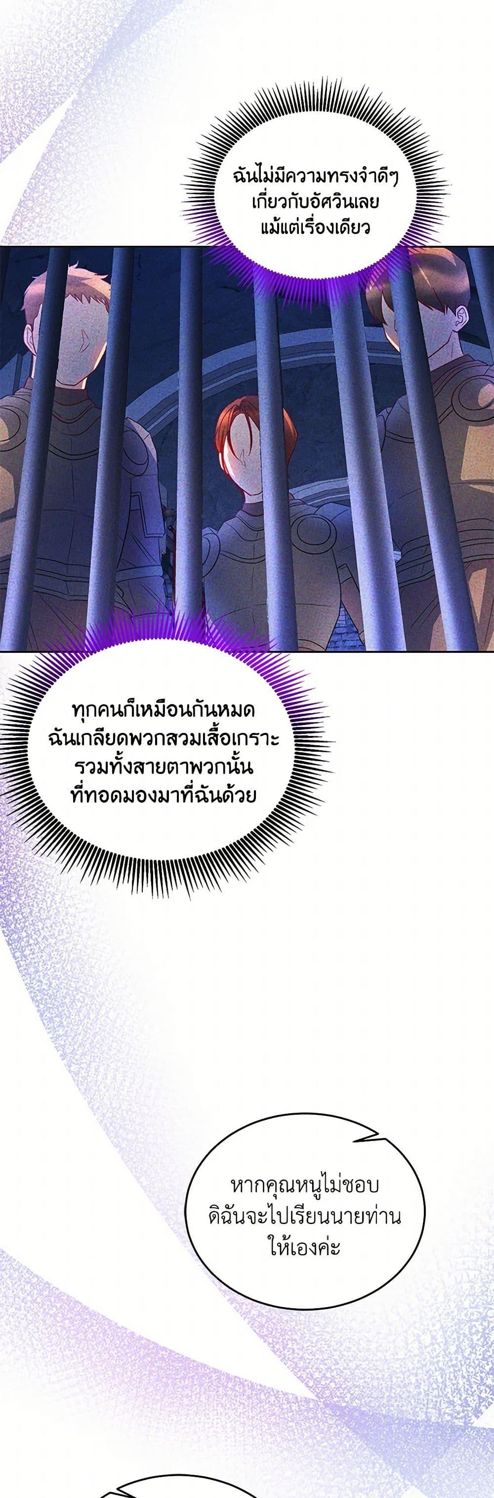 Manga-lc-com อ่านมังงะ อ่านการ์ตูน ออนไลน์ ฟรี Saved by Crazy Stepfather! ตอนที่ 1 2 3 4 5 6 7 8 9 10 11 12 13 14 ฟรี ไม่มีโฆษณา Manga-lc - อ่าน มังงะ อ่าน การ์ตูน ออนไลน์ อ่านมังงะ ฟรี