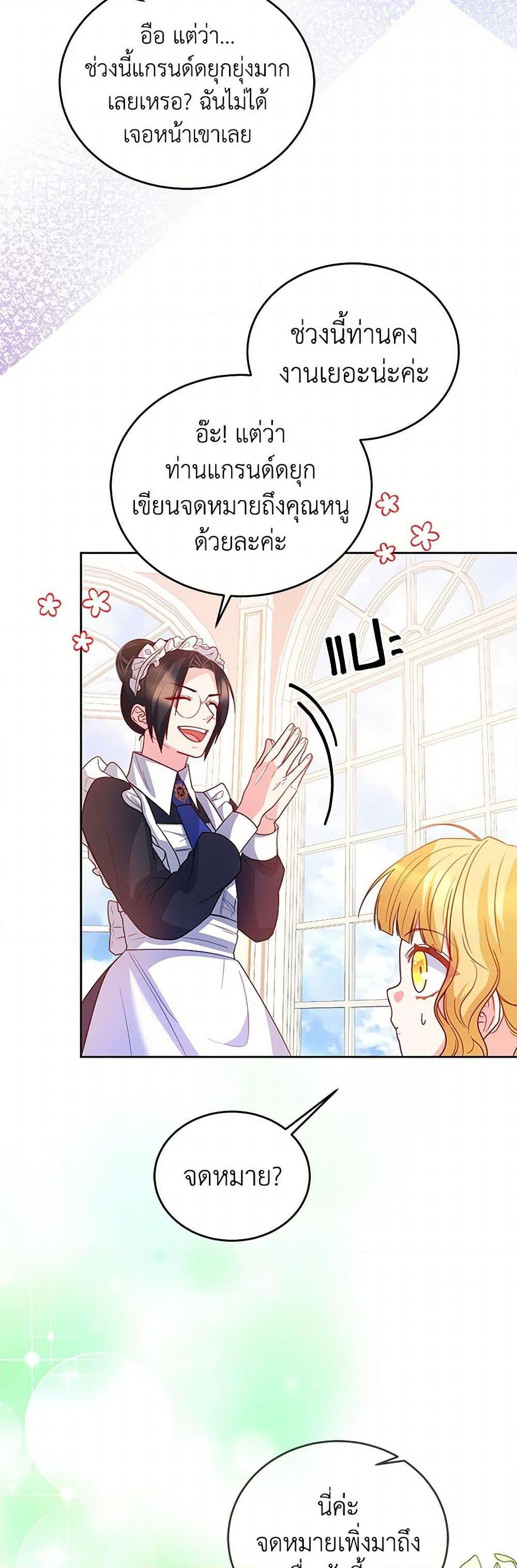 Manga-lc-com อ่านมังงะ อ่านการ์ตูน ออนไลน์ ฟรี Saved by Crazy Stepfather! ตอนที่ 1 2 3 4 5 6 7 8 9 10 11 12 13 14 ฟรี ไม่มีโฆษณา Manga-lc - อ่าน มังงะ อ่าน การ์ตูน ออนไลน์ อ่านมังงะ ฟรี