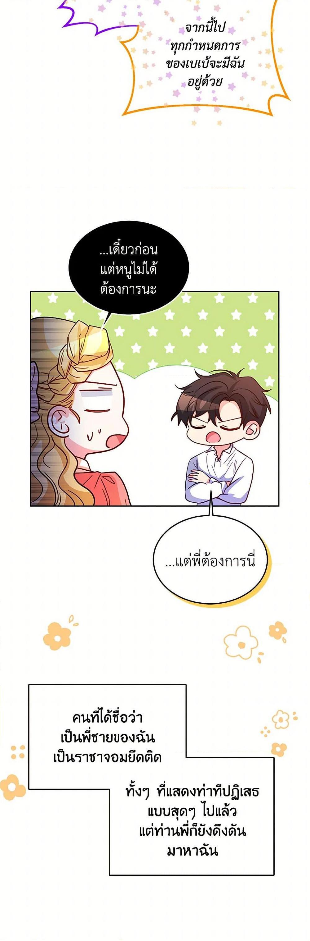 Manga-lc-com อ่านมังงะ อ่านการ์ตูน ออนไลน์ ฟรี Saved by Crazy Stepfather! ตอนที่ 1 2 3 4 5 6 7 8 9 10 11 12 13 14 ฟรี ไม่มีโฆษณา Manga-lc - อ่าน มังงะ อ่าน การ์ตูน ออนไลน์ อ่านมังงะ ฟรี