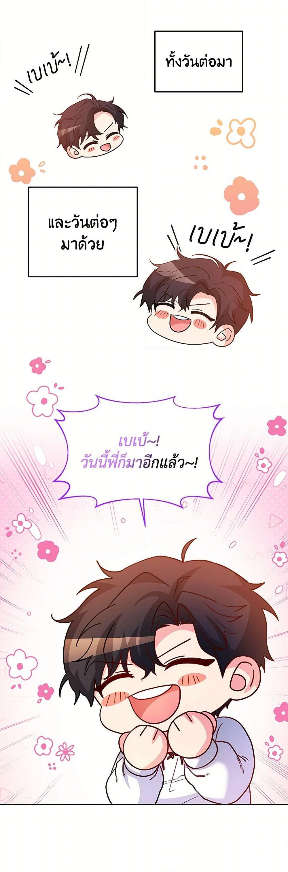 Manga-lc-com อ่านมังงะ อ่านการ์ตูน ออนไลน์ ฟรี Saved by Crazy Stepfather! ตอนที่ 1 2 3 4 5 6 7 8 9 10 11 12 13 14 ฟรี ไม่มีโฆษณา Manga-lc - อ่าน มังงะ อ่าน การ์ตูน ออนไลน์ อ่านมังงะ ฟรี