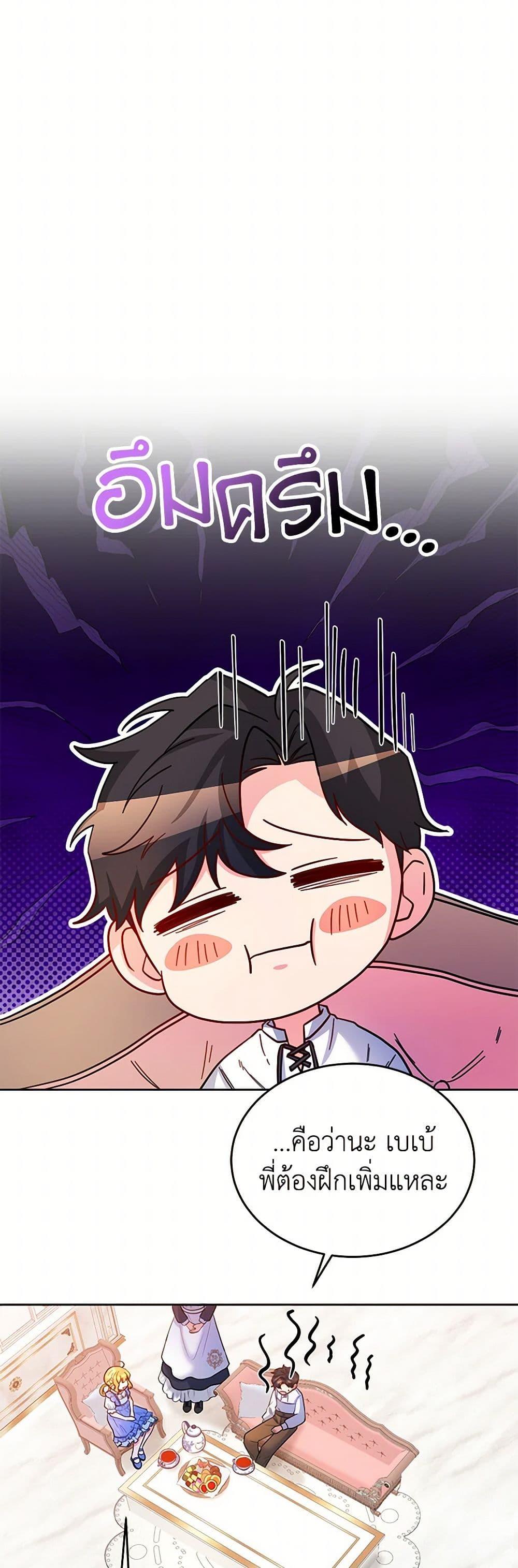 Manga-lc-com อ่านมังงะ อ่านการ์ตูน ออนไลน์ ฟรี Saved by Crazy Stepfather! ตอนที่ 1 2 3 4 5 6 7 8 9 10 11 12 13 14 ฟรี ไม่มีโฆษณา Manga-lc - อ่าน มังงะ อ่าน การ์ตูน ออนไลน์ อ่านมังงะ ฟรี