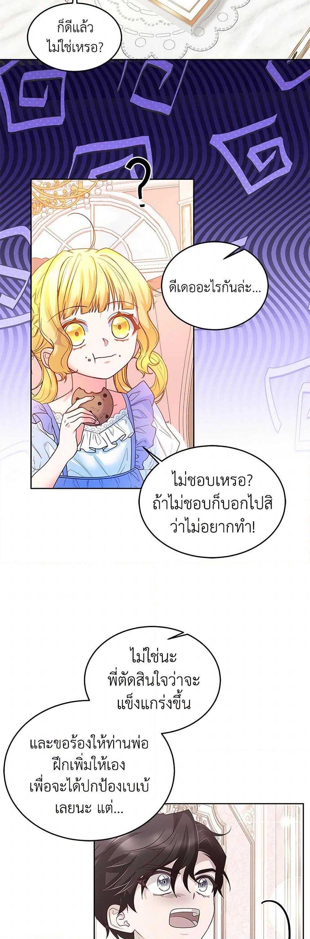 Manga-lc-com อ่านมังงะ อ่านการ์ตูน ออนไลน์ ฟรี Saved by Crazy Stepfather! ตอนที่ 1 2 3 4 5 6 7 8 9 10 11 12 13 14 ฟรี ไม่มีโฆษณา Manga-lc - อ่าน มังงะ อ่าน การ์ตูน ออนไลน์ อ่านมังงะ ฟรี