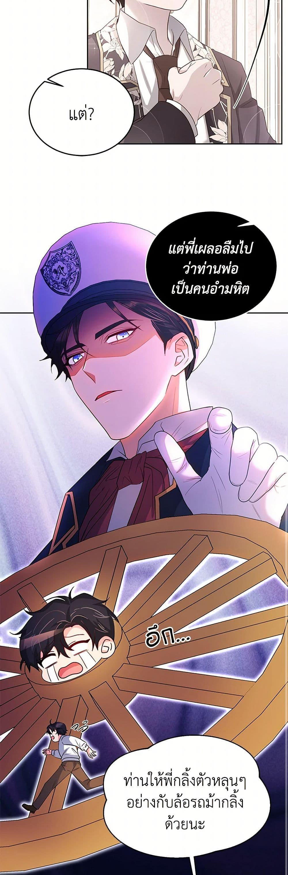 Manga-lc-com อ่านมังงะ อ่านการ์ตูน ออนไลน์ ฟรี Saved by Crazy Stepfather! ตอนที่ 1 2 3 4 5 6 7 8 9 10 11 12 13 14 ฟรี ไม่มีโฆษณา Manga-lc - อ่าน มังงะ อ่าน การ์ตูน ออนไลน์ อ่านมังงะ ฟรี