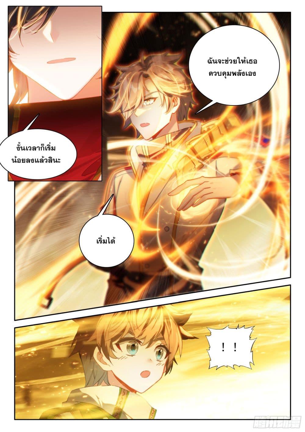Manga-lc-com อ่านมังงะ อ่านการ์ตูน ออนไลน์ ฟรี Douluo Dalu IV ตอนที่ 1 2 3 4 5 6 7 8 9 10 11 12 13 14 ฟรี ไม่มีโฆษณา Manga-lc - อ่าน มังงะ อ่าน การ์ตูน ออนไลน์ อ่านมังงะ ฟรี