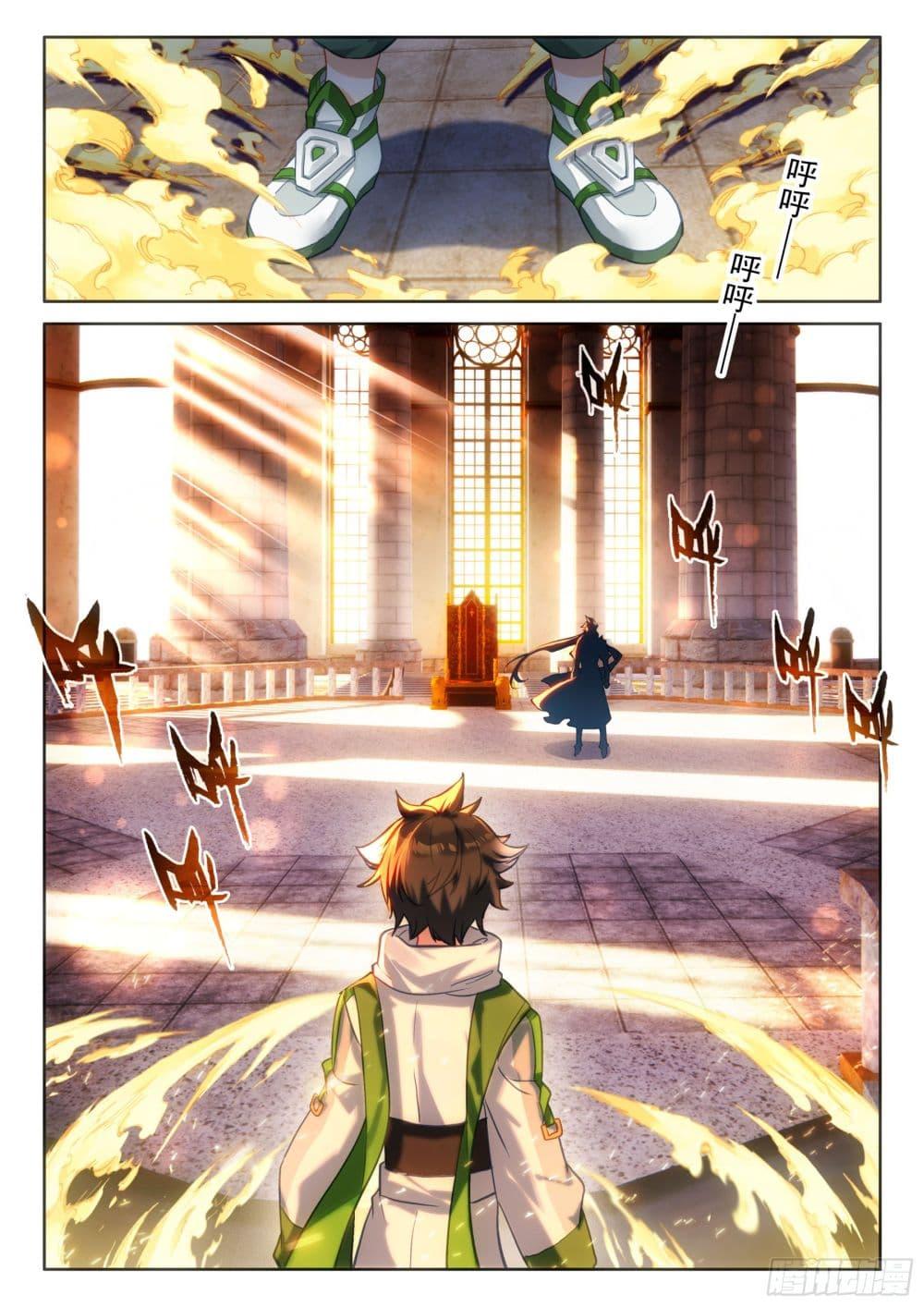 Manga-lc-com อ่านมังงะ อ่านการ์ตูน ออนไลน์ ฟรี Douluo Dalu IV ตอนที่ 1 2 3 4 5 6 7 8 9 10 11 12 13 14 ฟรี ไม่มีโฆษณา Manga-lc - อ่าน มังงะ อ่าน การ์ตูน ออนไลน์ อ่านมังงะ ฟรี