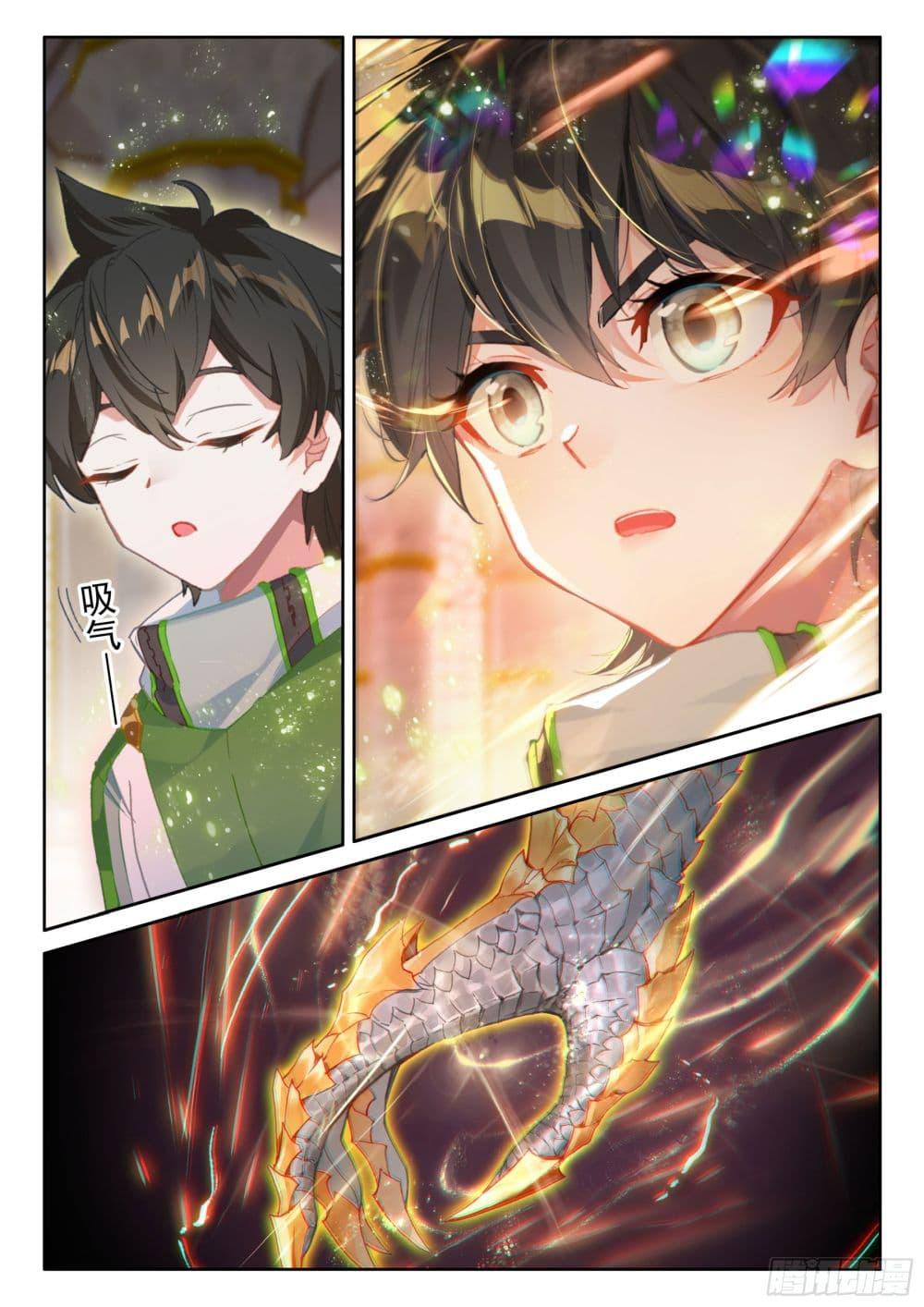 Manga-lc-com อ่านมังงะ อ่านการ์ตูน ออนไลน์ ฟรี Douluo Dalu IV ตอนที่ 1 2 3 4 5 6 7 8 9 10 11 12 13 14 ฟรี ไม่มีโฆษณา Manga-lc - อ่าน มังงะ อ่าน การ์ตูน ออนไลน์ อ่านมังงะ ฟรี