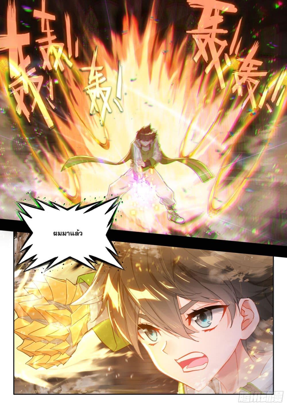Manga-lc-com อ่านมังงะ อ่านการ์ตูน ออนไลน์ ฟรี Douluo Dalu IV ตอนที่ 1 2 3 4 5 6 7 8 9 10 11 12 13 14 ฟรี ไม่มีโฆษณา Manga-lc - อ่าน มังงะ อ่าน การ์ตูน ออนไลน์ อ่านมังงะ ฟรี
