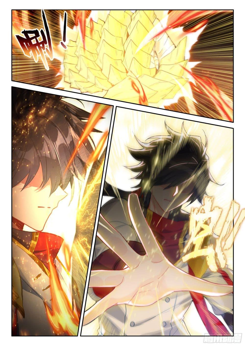 Manga-lc-com อ่านมังงะ อ่านการ์ตูน ออนไลน์ ฟรี Douluo Dalu IV ตอนที่ 1 2 3 4 5 6 7 8 9 10 11 12 13 14 ฟรี ไม่มีโฆษณา Manga-lc - อ่าน มังงะ อ่าน การ์ตูน ออนไลน์ อ่านมังงะ ฟรี