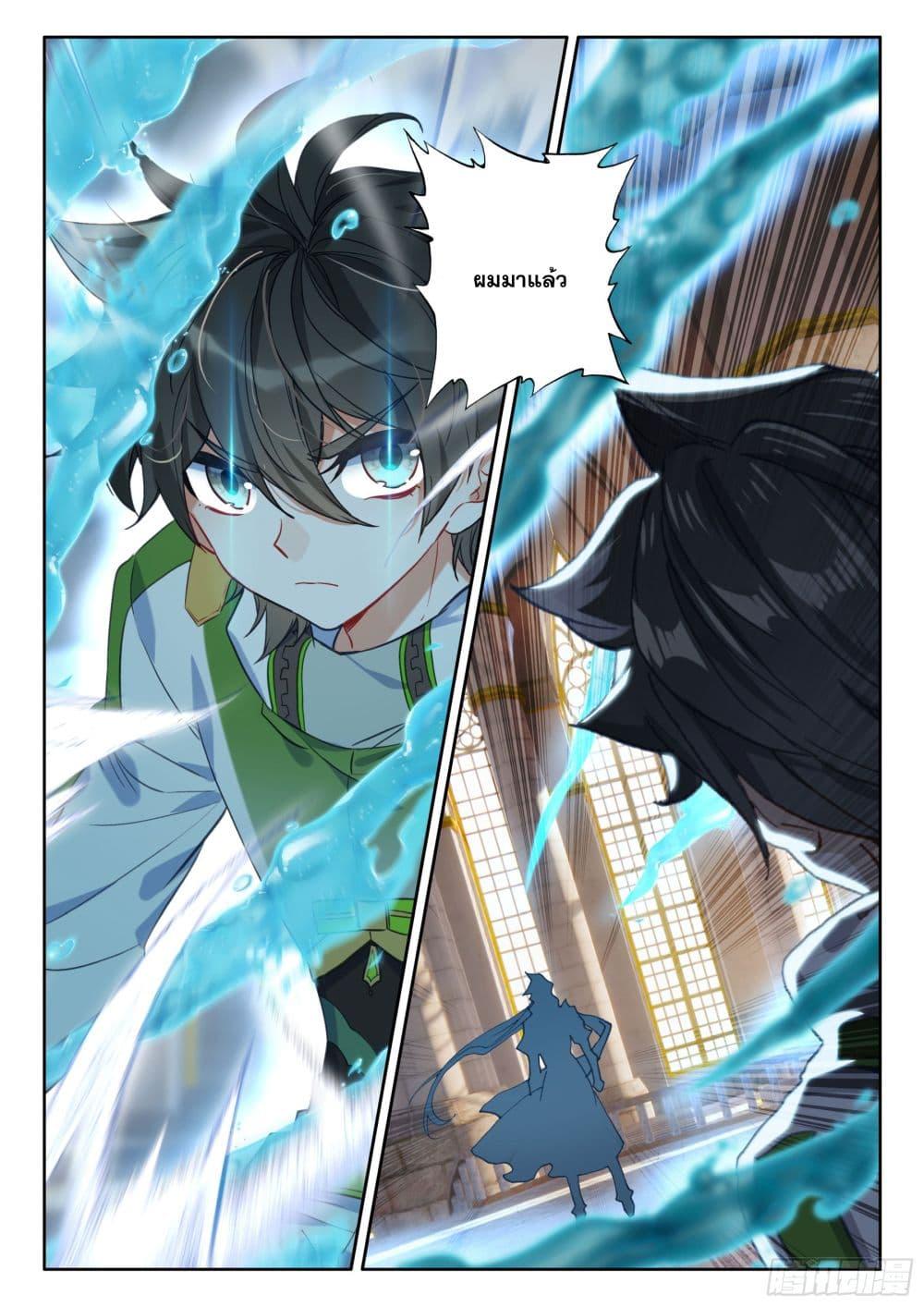 Manga-lc-com อ่านมังงะ อ่านการ์ตูน ออนไลน์ ฟรี Douluo Dalu IV ตอนที่ 1 2 3 4 5 6 7 8 9 10 11 12 13 14 ฟรี ไม่มีโฆษณา Manga-lc - อ่าน มังงะ อ่าน การ์ตูน ออนไลน์ อ่านมังงะ ฟรี