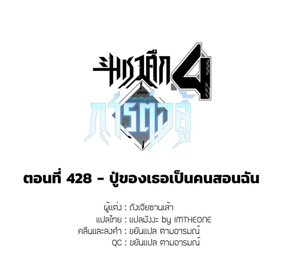 Manga-lc-com อ่านมังงะ อ่านการ์ตูน ออนไลน์ ฟรี Douluo Dalu IV ตอนที่ 1 2 3 4 5 6 7 8 9 10 11 12 13 14 ฟรี ไม่มีโฆษณา Manga-lc - อ่าน มังงะ อ่าน การ์ตูน ออนไลน์ อ่านมังงะ ฟรี