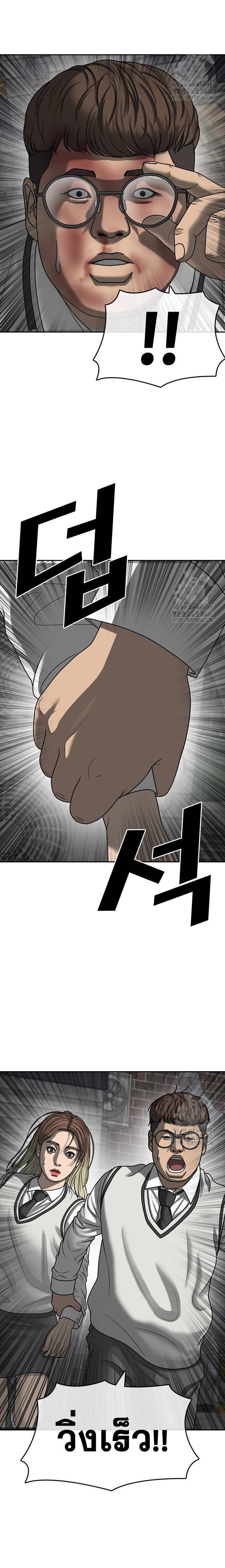 Doujin-Lc- อ่าน โดจิน มังฮวา เกาหลี ญี่ปุ่น จีน แปลไทย ชีวิตเวร2 ตอนที่ 1 2 3 4 5 6 7 8 9 10 11 12 13 14 ฟรี ไม่มีโฆษณา อ่าน โดจิน Manhwa เกาหลี ญี่ปุ่น จีน เรามีครบ คัดมาให้เน้นๆ โดจิน 18+ รับประกันความฟินโดย  Doujin Lc