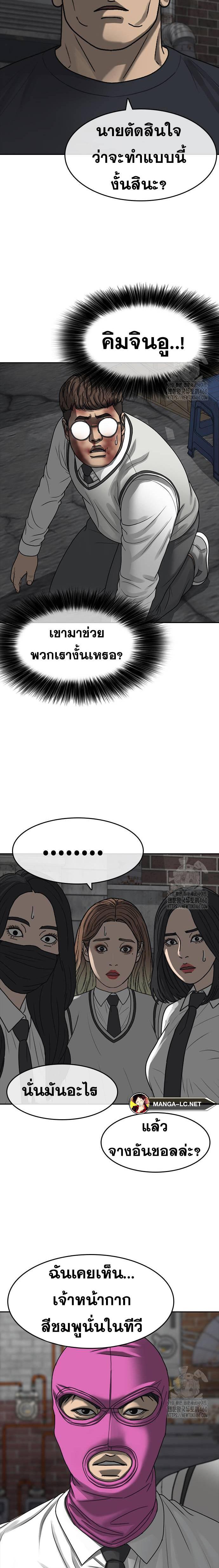 Doujin-Lc- อ่าน โดจิน มังฮวา เกาหลี ญี่ปุ่น จีน แปลไทย ชีวิตเวร2 ตอนที่ 1 2 3 4 5 6 7 8 9 10 11 12 13 14 ฟรี ไม่มีโฆษณา อ่าน โดจิน Manhwa เกาหลี ญี่ปุ่น จีน เรามีครบ คัดมาให้เน้นๆ โดจิน 18+ รับประกันความฟินโดย  Doujin Lc