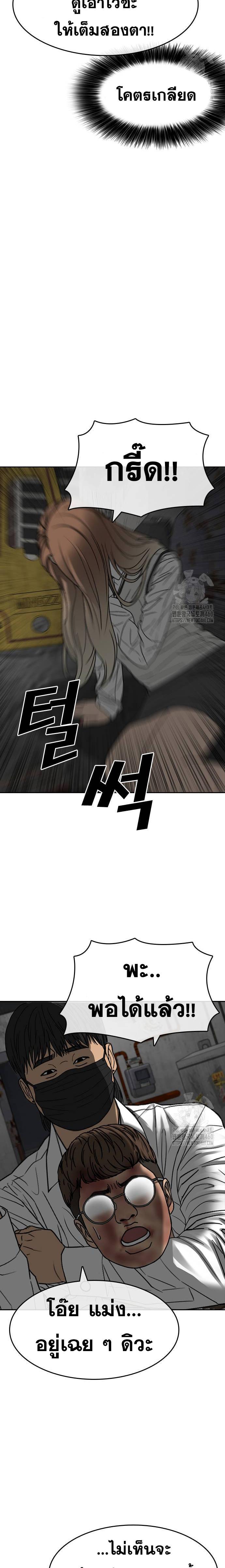 Doujin-Lc- อ่าน โดจิน มังฮวา เกาหลี ญี่ปุ่น จีน แปลไทย ชีวิตเวร2 ตอนที่ 1 2 3 4 5 6 7 8 9 10 11 12 13 14 ฟรี ไม่มีโฆษณา อ่าน โดจิน Manhwa เกาหลี ญี่ปุ่น จีน เรามีครบ คัดมาให้เน้นๆ โดจิน 18+ รับประกันความฟินโดย  Doujin Lc