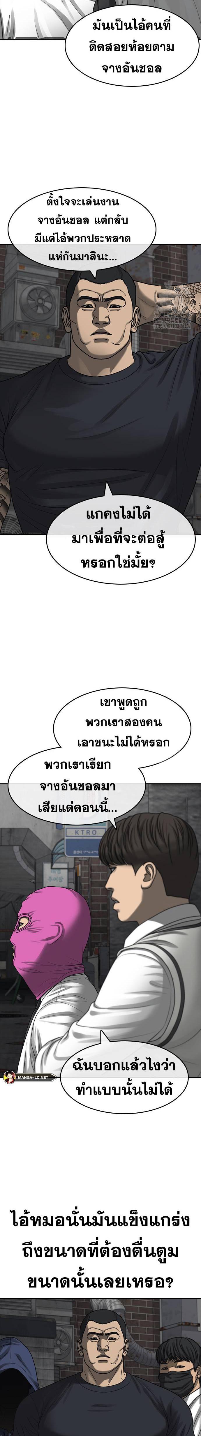 Doujin-Lc- อ่าน โดจิน มังฮวา เกาหลี ญี่ปุ่น จีน แปลไทย ชีวิตเวร2 ตอนที่ 1 2 3 4 5 6 7 8 9 10 11 12 13 14 ฟรี ไม่มีโฆษณา อ่าน โดจิน Manhwa เกาหลี ญี่ปุ่น จีน เรามีครบ คัดมาให้เน้นๆ โดจิน 18+ รับประกันความฟินโดย  Doujin Lc