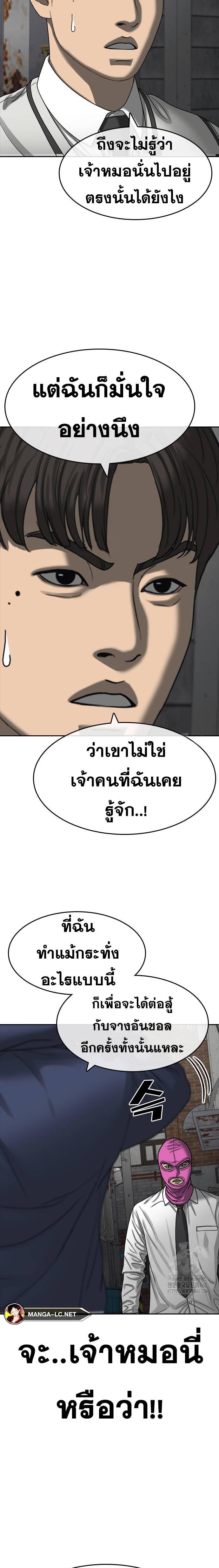 Doujin-Lc- อ่าน โดจิน มังฮวา เกาหลี ญี่ปุ่น จีน แปลไทย ชีวิตเวร2 ตอนที่ 1 2 3 4 5 6 7 8 9 10 11 12 13 14 ฟรี ไม่มีโฆษณา อ่าน โดจิน Manhwa เกาหลี ญี่ปุ่น จีน เรามีครบ คัดมาให้เน้นๆ โดจิน 18+ รับประกันความฟินโดย  Doujin Lc