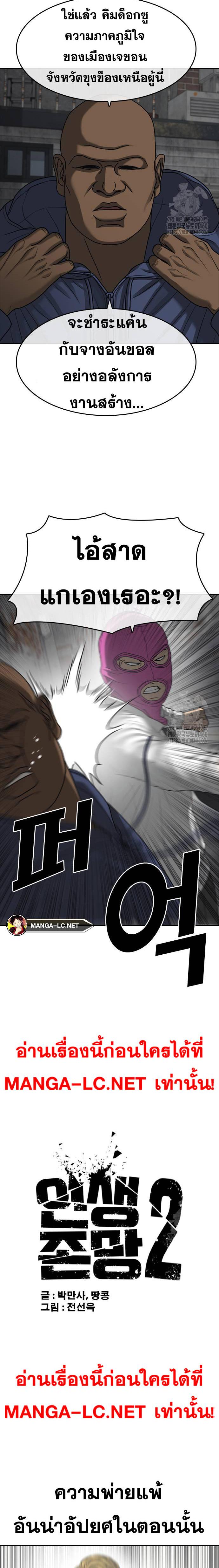 Doujin-Lc- อ่าน โดจิน มังฮวา เกาหลี ญี่ปุ่น จีน แปลไทย ชีวิตเวร2 ตอนที่ 1 2 3 4 5 6 7 8 9 10 11 12 13 14 ฟรี ไม่มีโฆษณา อ่าน โดจิน Manhwa เกาหลี ญี่ปุ่น จีน เรามีครบ คัดมาให้เน้นๆ โดจิน 18+ รับประกันความฟินโดย  Doujin Lc