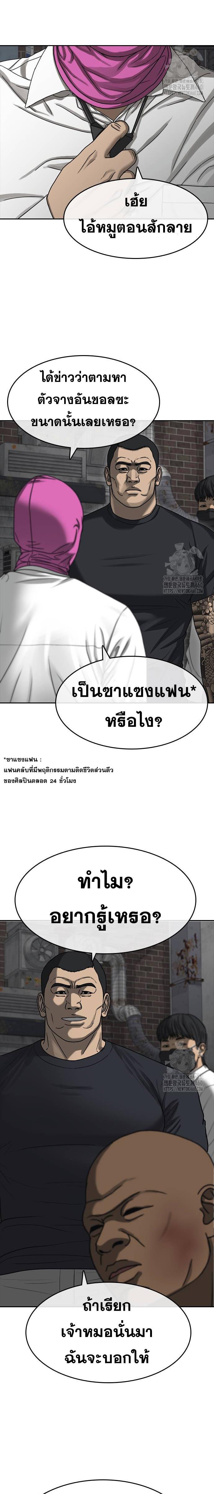 Doujin-Lc- อ่าน โดจิน มังฮวา เกาหลี ญี่ปุ่น จีน แปลไทย ชีวิตเวร2 ตอนที่ 1 2 3 4 5 6 7 8 9 10 11 12 13 14 ฟรี ไม่มีโฆษณา อ่าน โดจิน Manhwa เกาหลี ญี่ปุ่น จีน เรามีครบ คัดมาให้เน้นๆ โดจิน 18+ รับประกันความฟินโดย  Doujin Lc