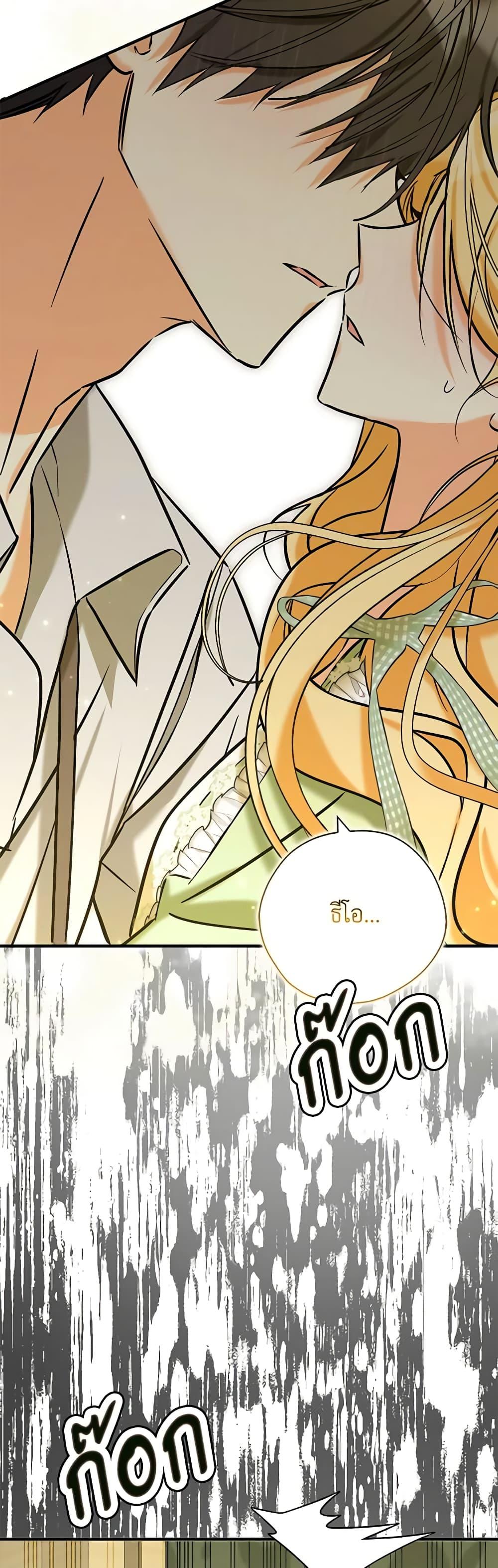 Manga-lc-com อ่านมังงะ อ่านการ์ตูน ออนไลน์ ฟรี My Three Tyrant Brothers ตอนที่ 1 2 3 4 5 6 7 8 9 10 11 12 13 14 ฟรี ไม่มีโฆษณา Manga-lc - อ่าน มังงะ อ่าน การ์ตูน ออนไลน์ อ่านมังงะ ฟรี