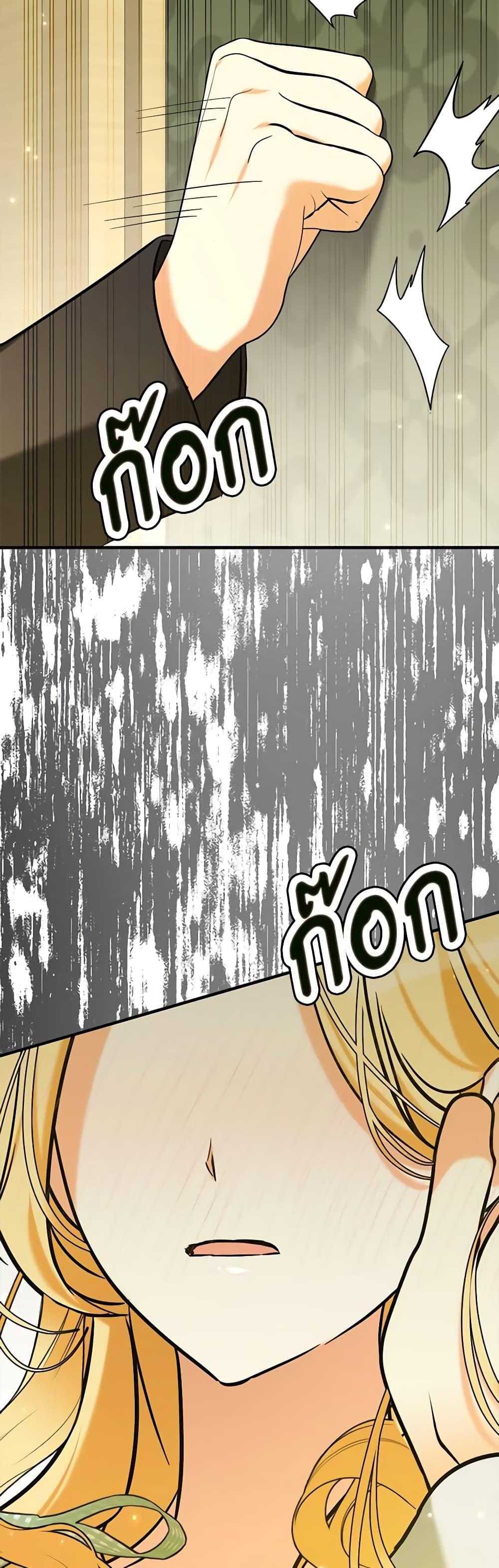 Manga-lc-com อ่านมังงะ อ่านการ์ตูน ออนไลน์ ฟรี My Three Tyrant Brothers ตอนที่ 1 2 3 4 5 6 7 8 9 10 11 12 13 14 ฟรี ไม่มีโฆษณา Manga-lc - อ่าน มังงะ อ่าน การ์ตูน ออนไลน์ อ่านมังงะ ฟรี