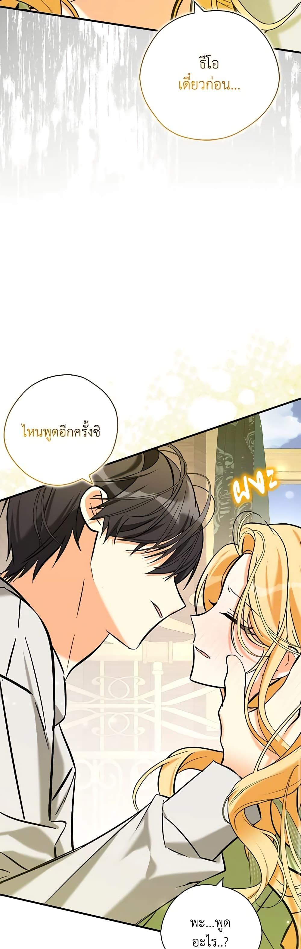 Manga-lc-com อ่านมังงะ อ่านการ์ตูน ออนไลน์ ฟรี My Three Tyrant Brothers ตอนที่ 1 2 3 4 5 6 7 8 9 10 11 12 13 14 ฟรี ไม่มีโฆษณา Manga-lc - อ่าน มังงะ อ่าน การ์ตูน ออนไลน์ อ่านมังงะ ฟรี