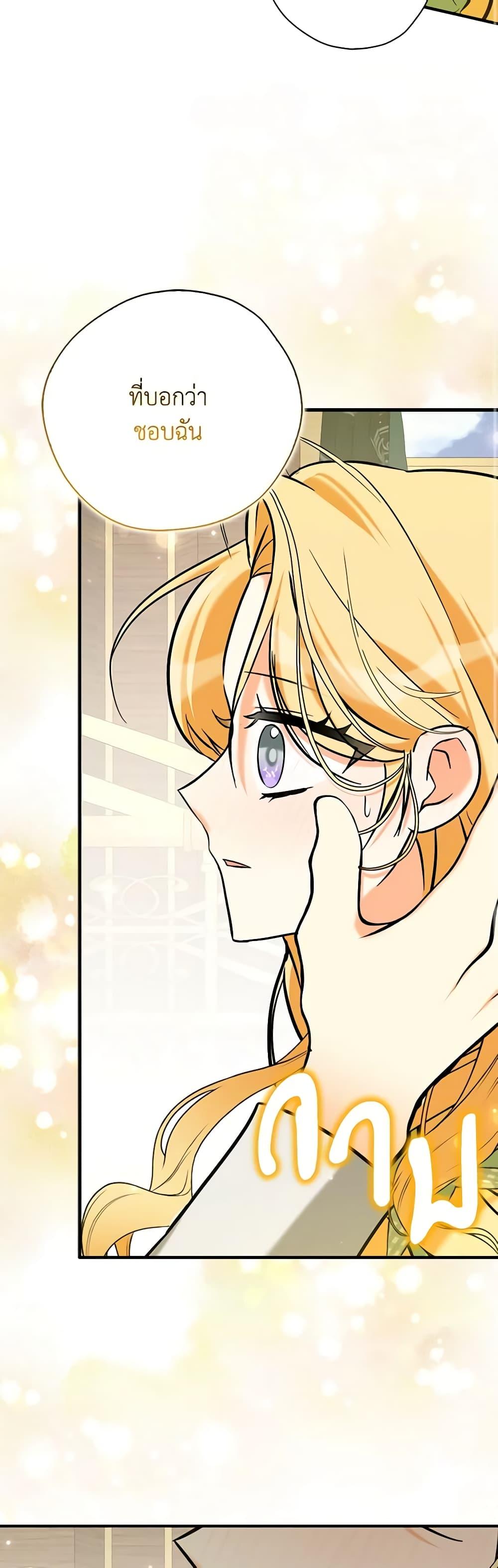 Manga-lc-com อ่านมังงะ อ่านการ์ตูน ออนไลน์ ฟรี My Three Tyrant Brothers ตอนที่ 1 2 3 4 5 6 7 8 9 10 11 12 13 14 ฟรี ไม่มีโฆษณา Manga-lc - อ่าน มังงะ อ่าน การ์ตูน ออนไลน์ อ่านมังงะ ฟรี