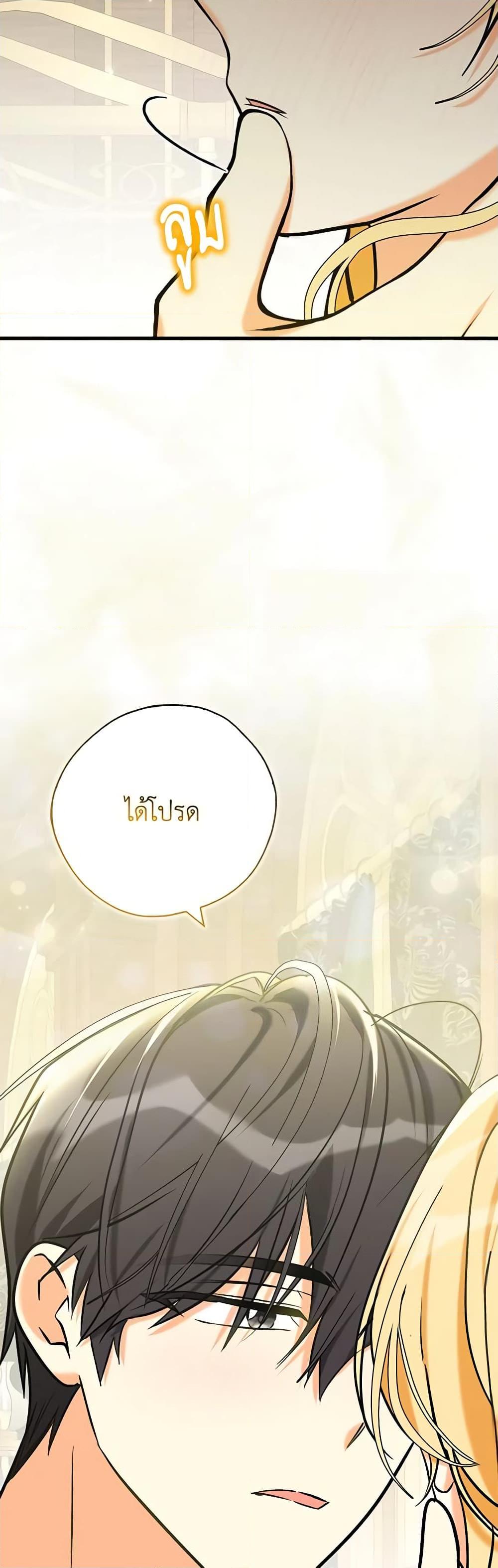 Manga-lc-com อ่านมังงะ อ่านการ์ตูน ออนไลน์ ฟรี My Three Tyrant Brothers ตอนที่ 1 2 3 4 5 6 7 8 9 10 11 12 13 14 ฟรี ไม่มีโฆษณา Manga-lc - อ่าน มังงะ อ่าน การ์ตูน ออนไลน์ อ่านมังงะ ฟรี