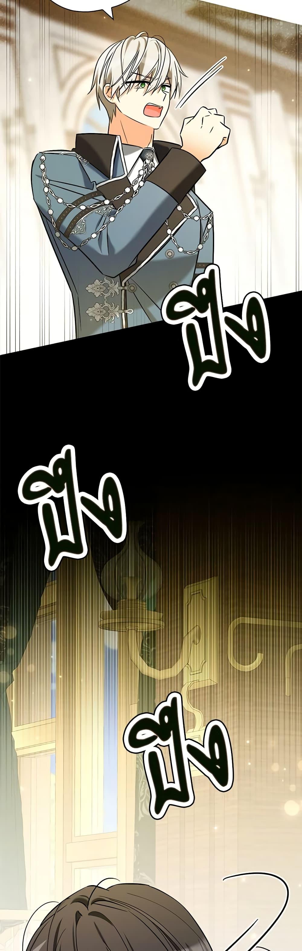 Manga-lc-com อ่านมังงะ อ่านการ์ตูน ออนไลน์ ฟรี My Three Tyrant Brothers ตอนที่ 1 2 3 4 5 6 7 8 9 10 11 12 13 14 ฟรี ไม่มีโฆษณา Manga-lc - อ่าน มังงะ อ่าน การ์ตูน ออนไลน์ อ่านมังงะ ฟรี