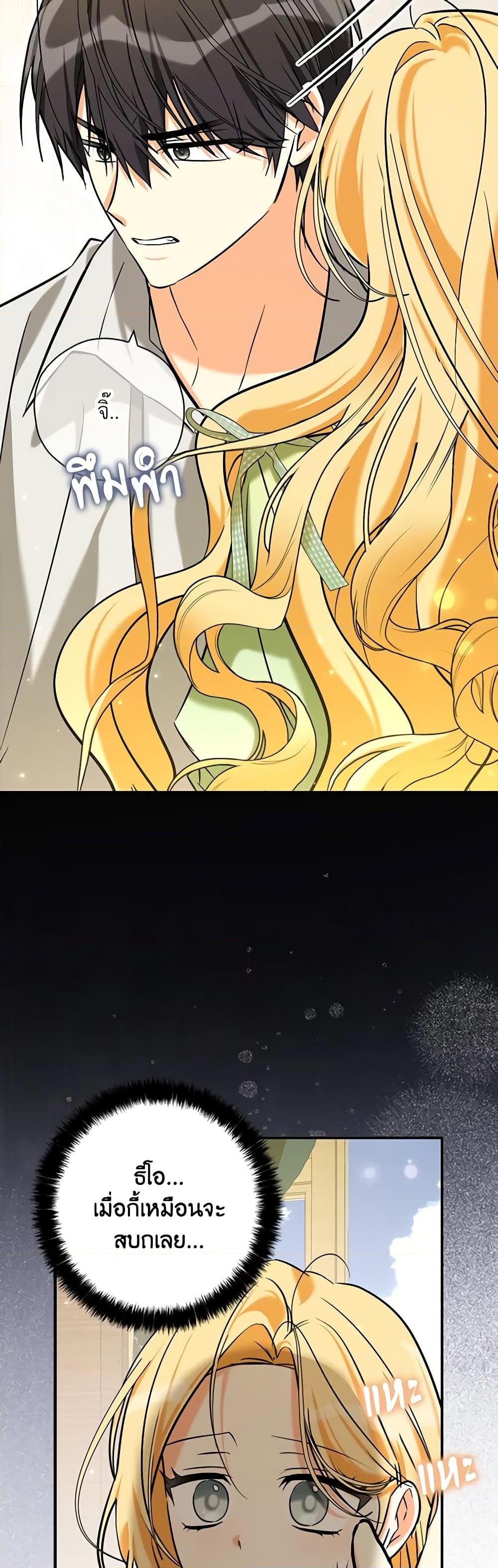 Manga-lc-com อ่านมังงะ อ่านการ์ตูน ออนไลน์ ฟรี My Three Tyrant Brothers ตอนที่ 1 2 3 4 5 6 7 8 9 10 11 12 13 14 ฟรี ไม่มีโฆษณา Manga-lc - อ่าน มังงะ อ่าน การ์ตูน ออนไลน์ อ่านมังงะ ฟรี