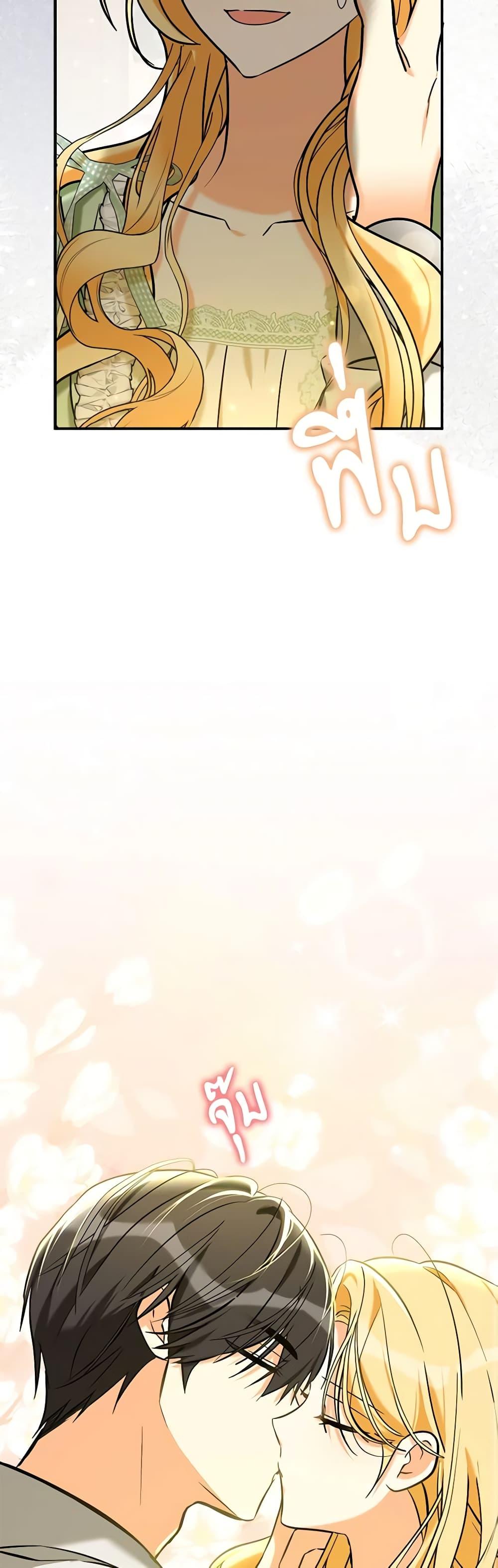 Manga-lc-com อ่านมังงะ อ่านการ์ตูน ออนไลน์ ฟรี My Three Tyrant Brothers ตอนที่ 1 2 3 4 5 6 7 8 9 10 11 12 13 14 ฟรี ไม่มีโฆษณา Manga-lc - อ่าน มังงะ อ่าน การ์ตูน ออนไลน์ อ่านมังงะ ฟรี