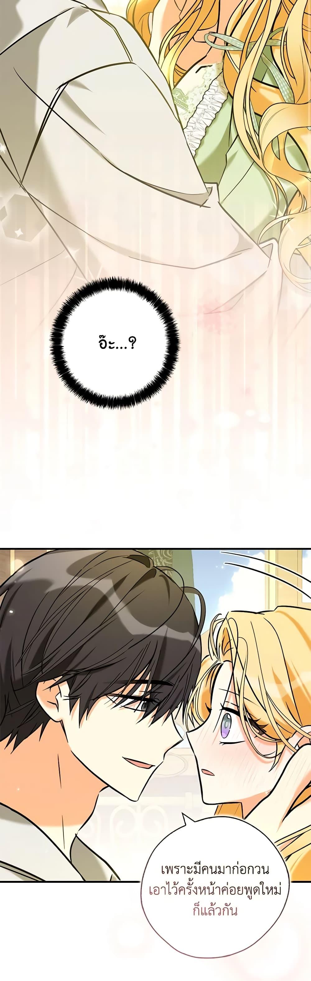 Manga-lc-com อ่านมังงะ อ่านการ์ตูน ออนไลน์ ฟรี My Three Tyrant Brothers ตอนที่ 1 2 3 4 5 6 7 8 9 10 11 12 13 14 ฟรี ไม่มีโฆษณา Manga-lc - อ่าน มังงะ อ่าน การ์ตูน ออนไลน์ อ่านมังงะ ฟรี