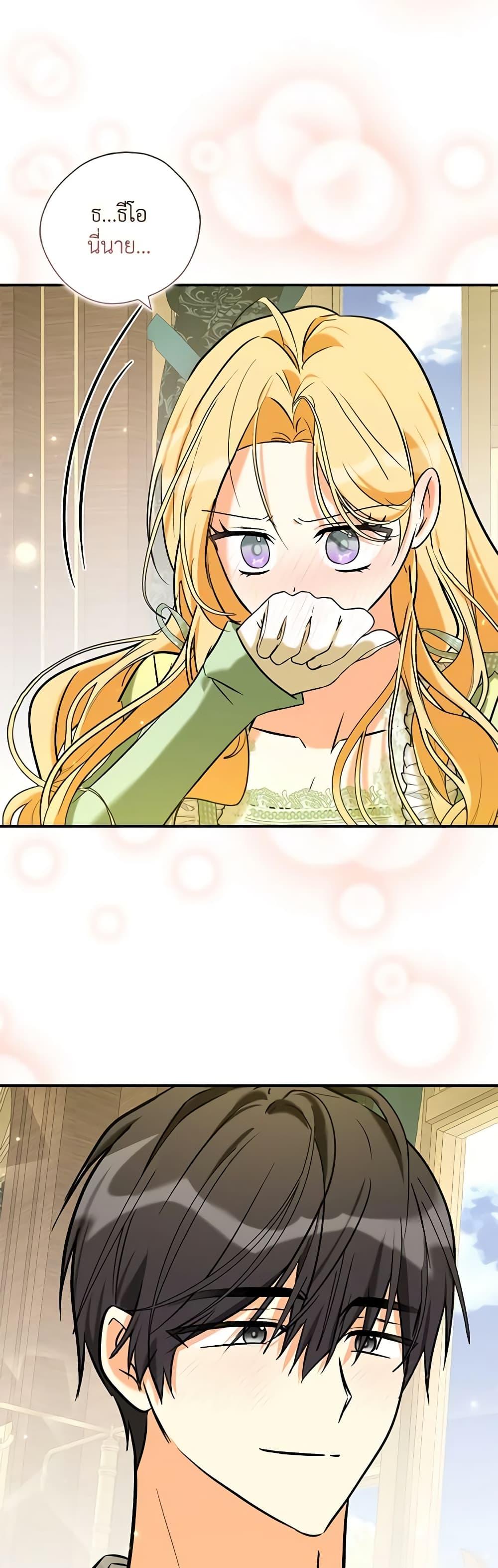 Manga-lc-com อ่านมังงะ อ่านการ์ตูน ออนไลน์ ฟรี My Three Tyrant Brothers ตอนที่ 1 2 3 4 5 6 7 8 9 10 11 12 13 14 ฟรี ไม่มีโฆษณา Manga-lc - อ่าน มังงะ อ่าน การ์ตูน ออนไลน์ อ่านมังงะ ฟรี