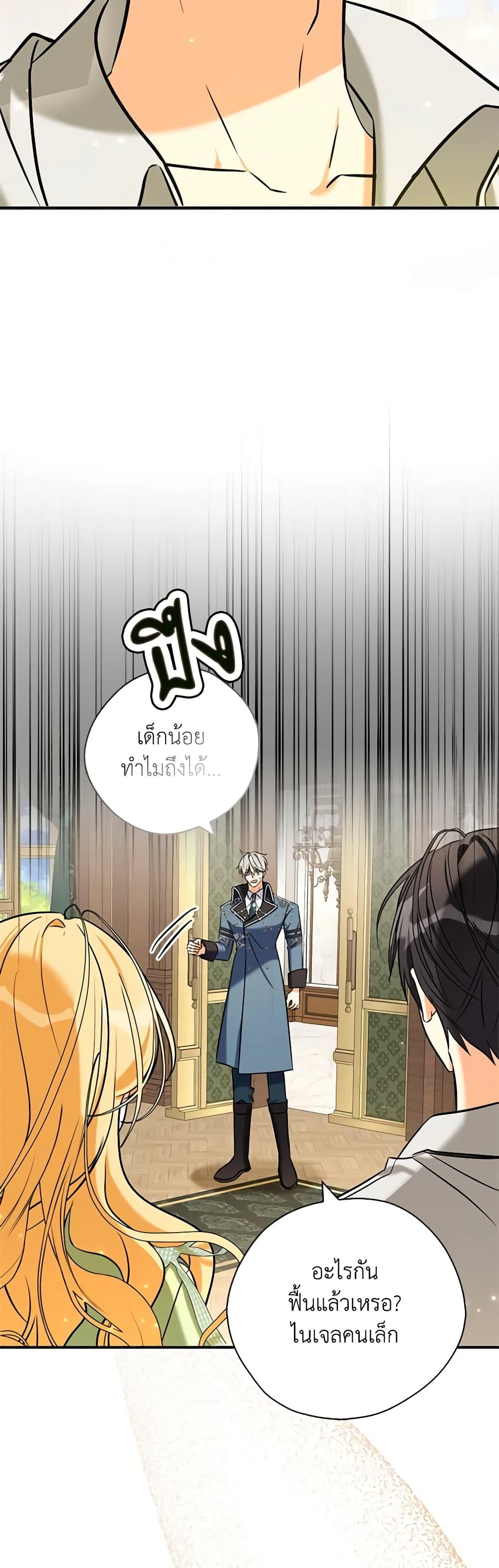 Manga-lc-com อ่านมังงะ อ่านการ์ตูน ออนไลน์ ฟรี My Three Tyrant Brothers ตอนที่ 1 2 3 4 5 6 7 8 9 10 11 12 13 14 ฟรี ไม่มีโฆษณา Manga-lc - อ่าน มังงะ อ่าน การ์ตูน ออนไลน์ อ่านมังงะ ฟรี