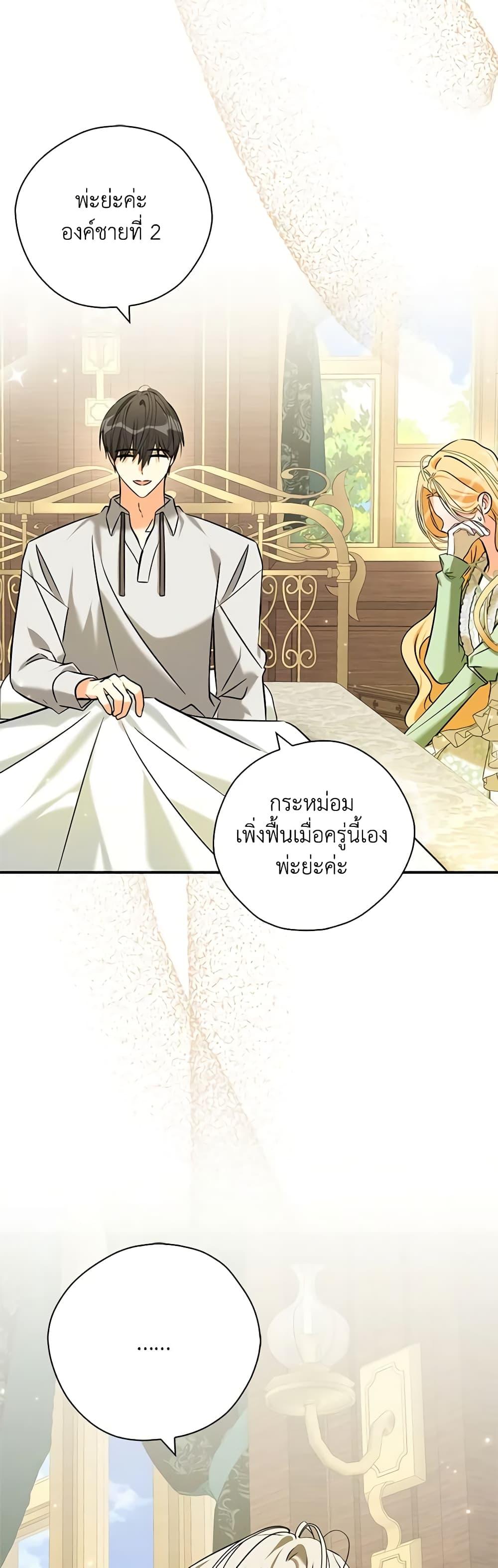 Manga-lc-com อ่านมังงะ อ่านการ์ตูน ออนไลน์ ฟรี My Three Tyrant Brothers ตอนที่ 1 2 3 4 5 6 7 8 9 10 11 12 13 14 ฟรี ไม่มีโฆษณา Manga-lc - อ่าน มังงะ อ่าน การ์ตูน ออนไลน์ อ่านมังงะ ฟรี