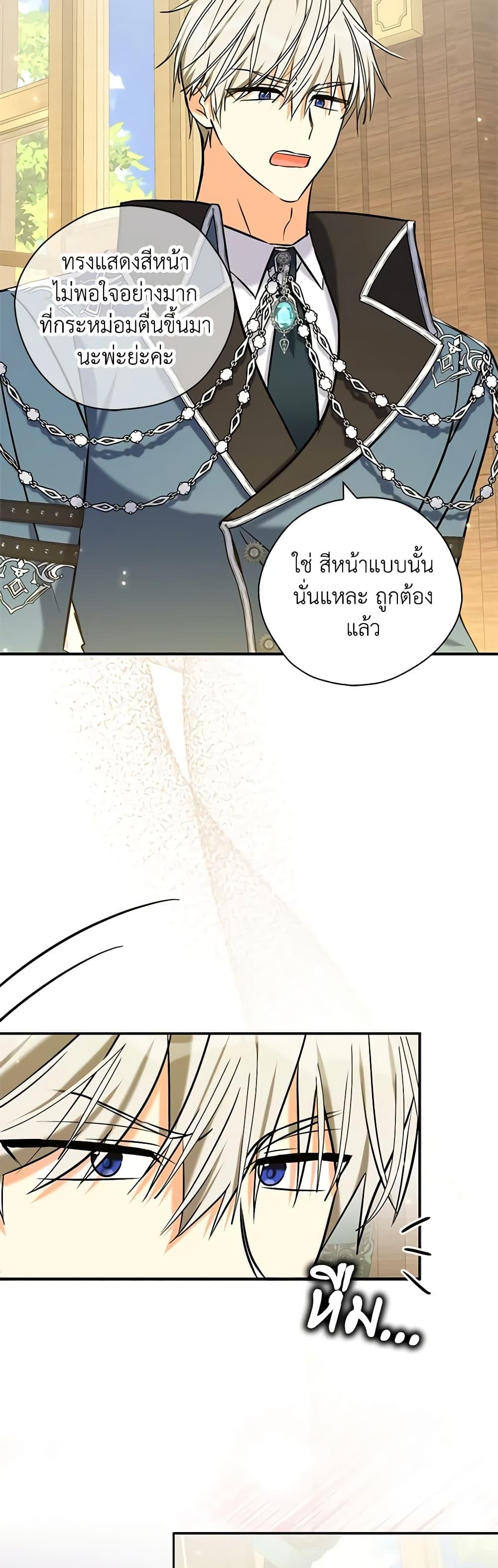 Manga-lc-com อ่านมังงะ อ่านการ์ตูน ออนไลน์ ฟรี My Three Tyrant Brothers ตอนที่ 1 2 3 4 5 6 7 8 9 10 11 12 13 14 ฟรี ไม่มีโฆษณา Manga-lc - อ่าน มังงะ อ่าน การ์ตูน ออนไลน์ อ่านมังงะ ฟรี